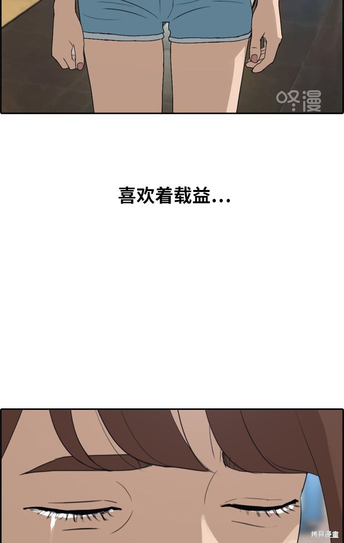 第216话