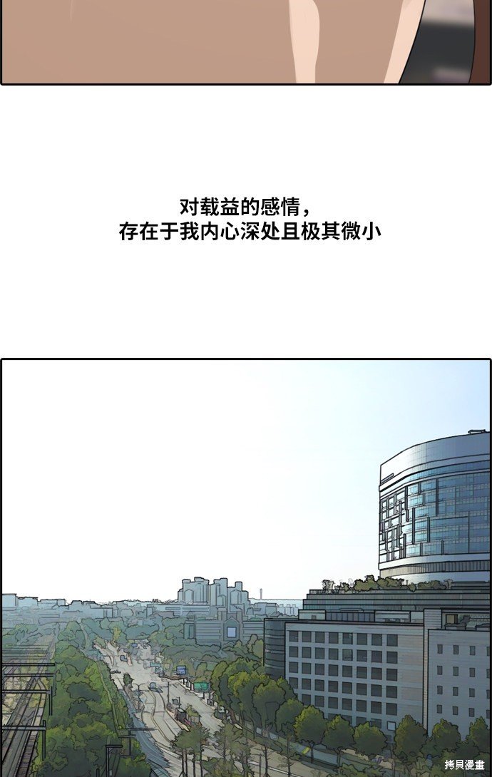第216话