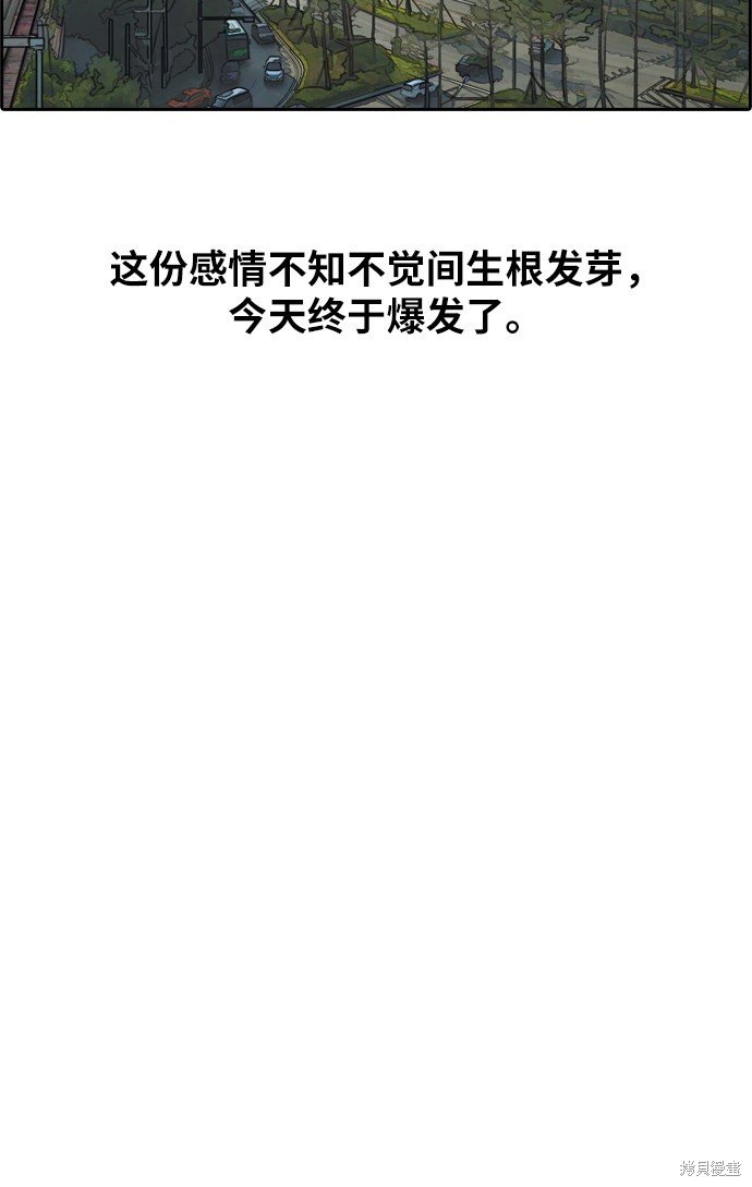 第216话