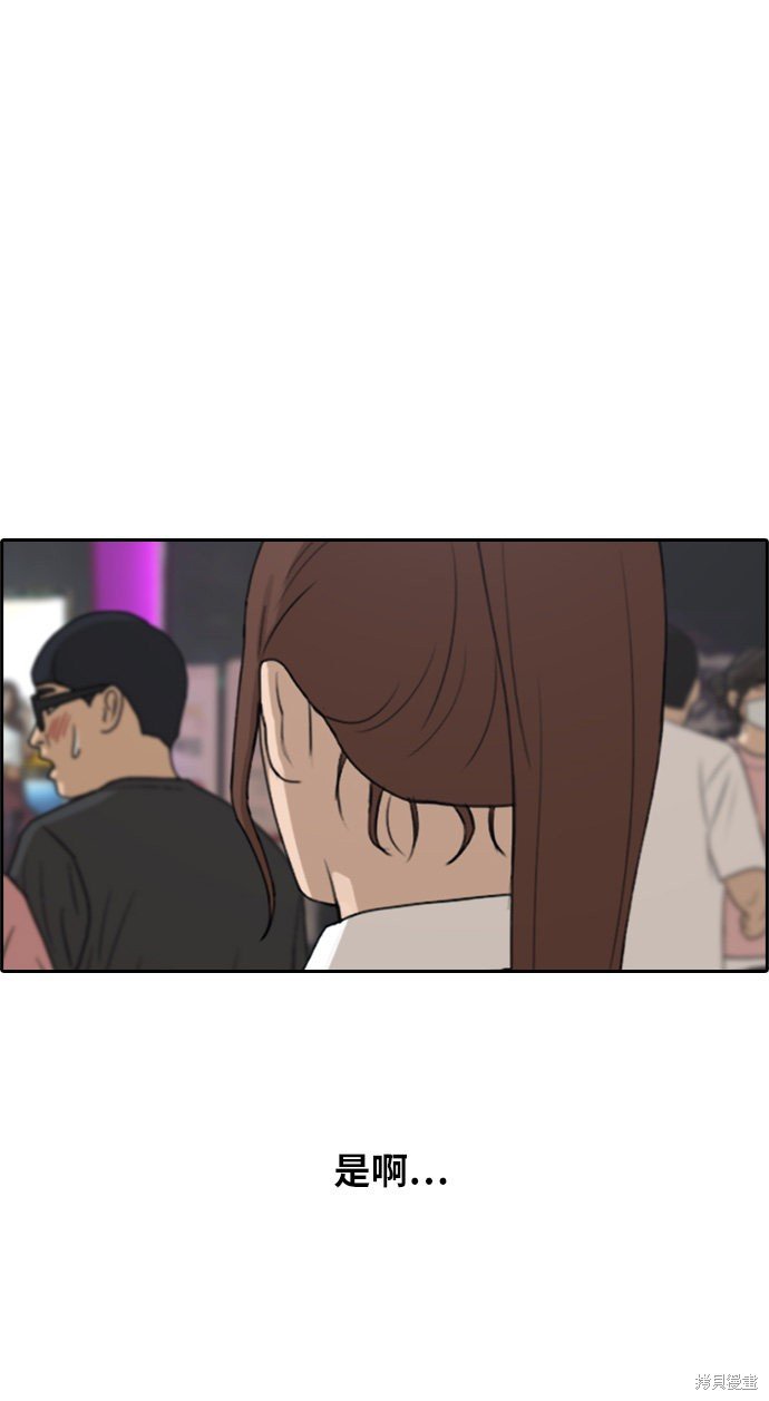 第217话