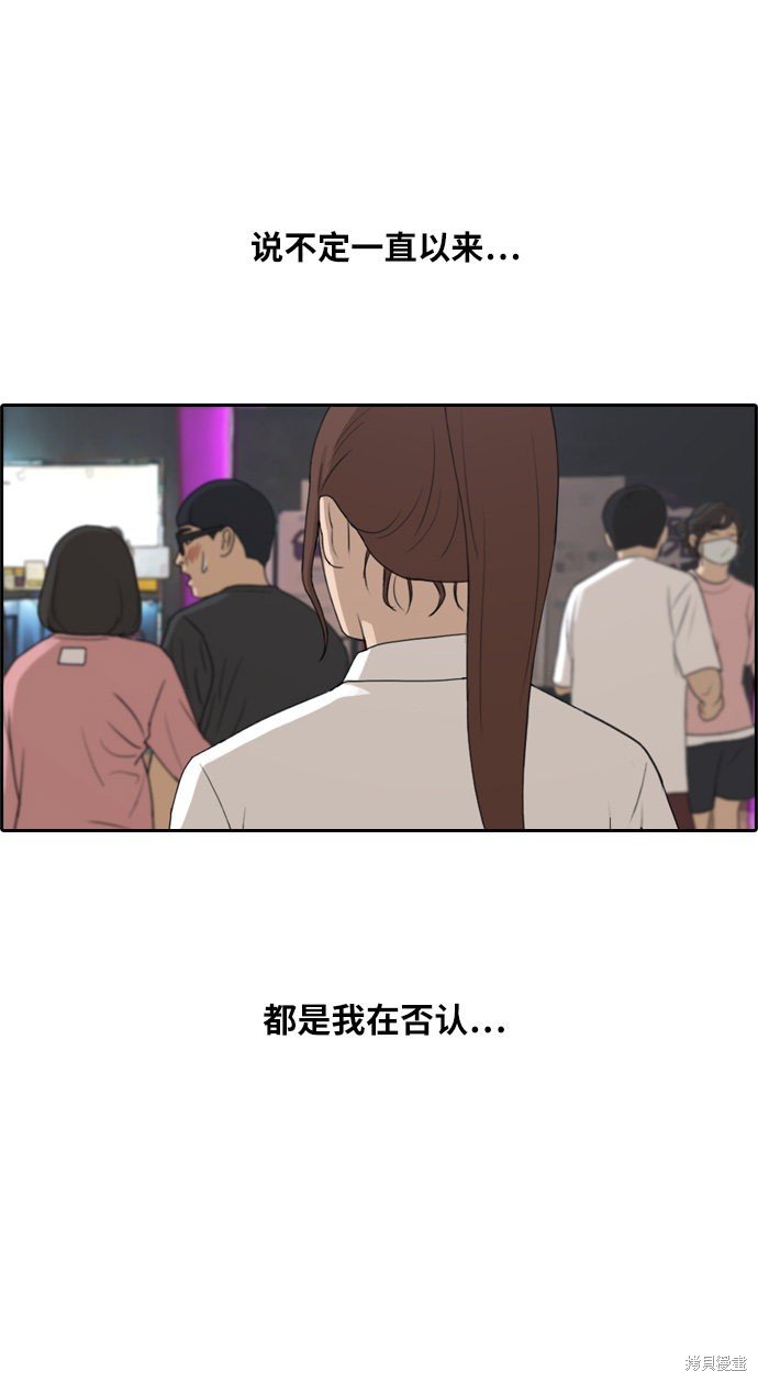 第217话