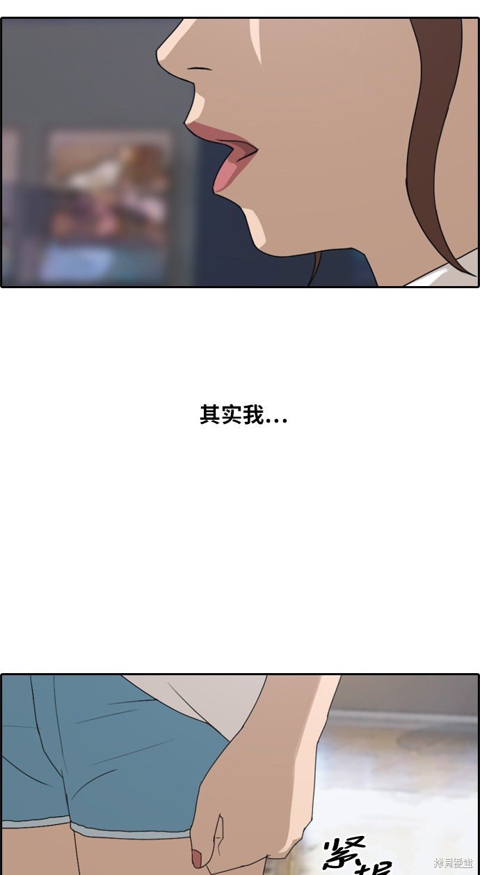 第217话