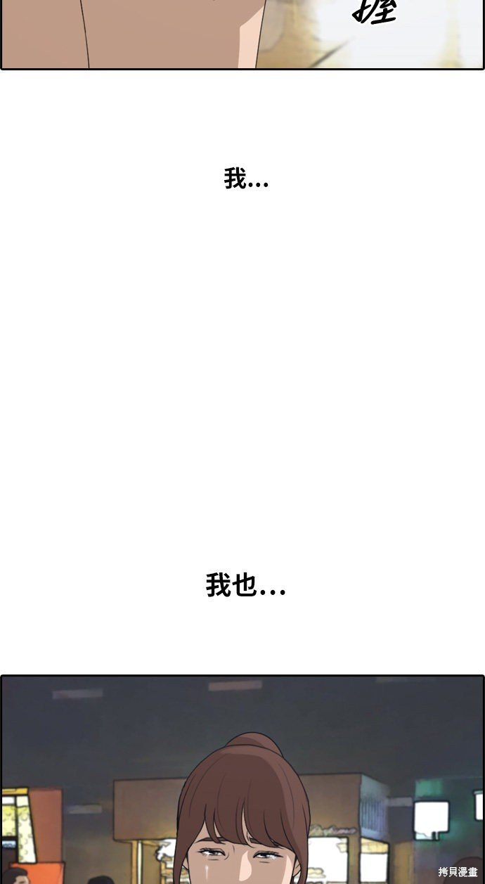第217话