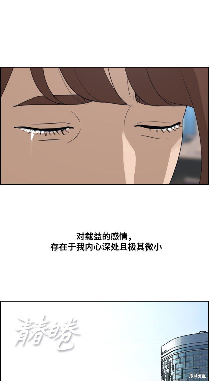 第217话