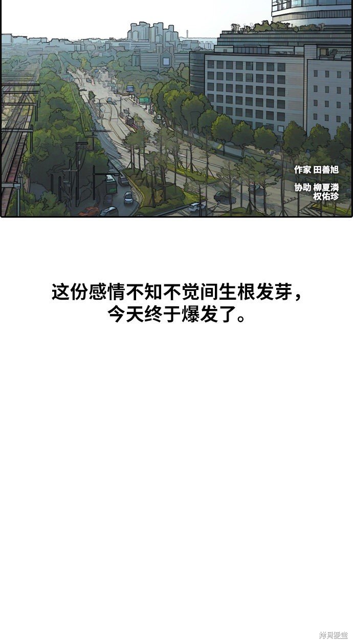 第217话