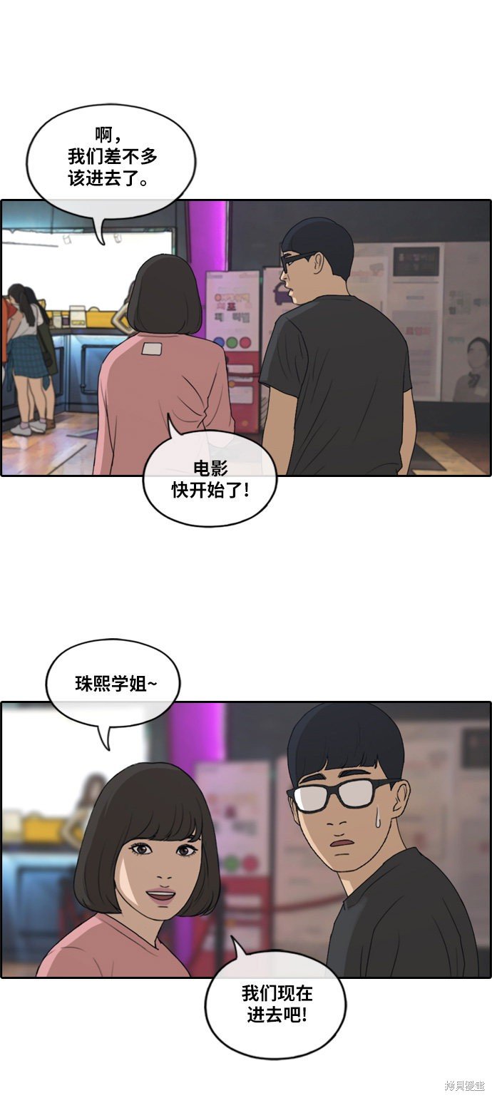 第217话
