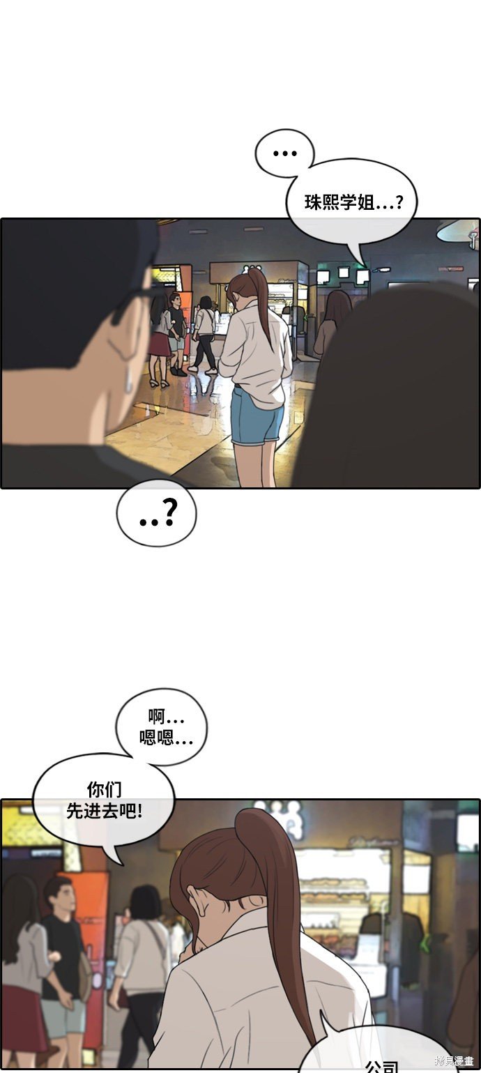 第217话