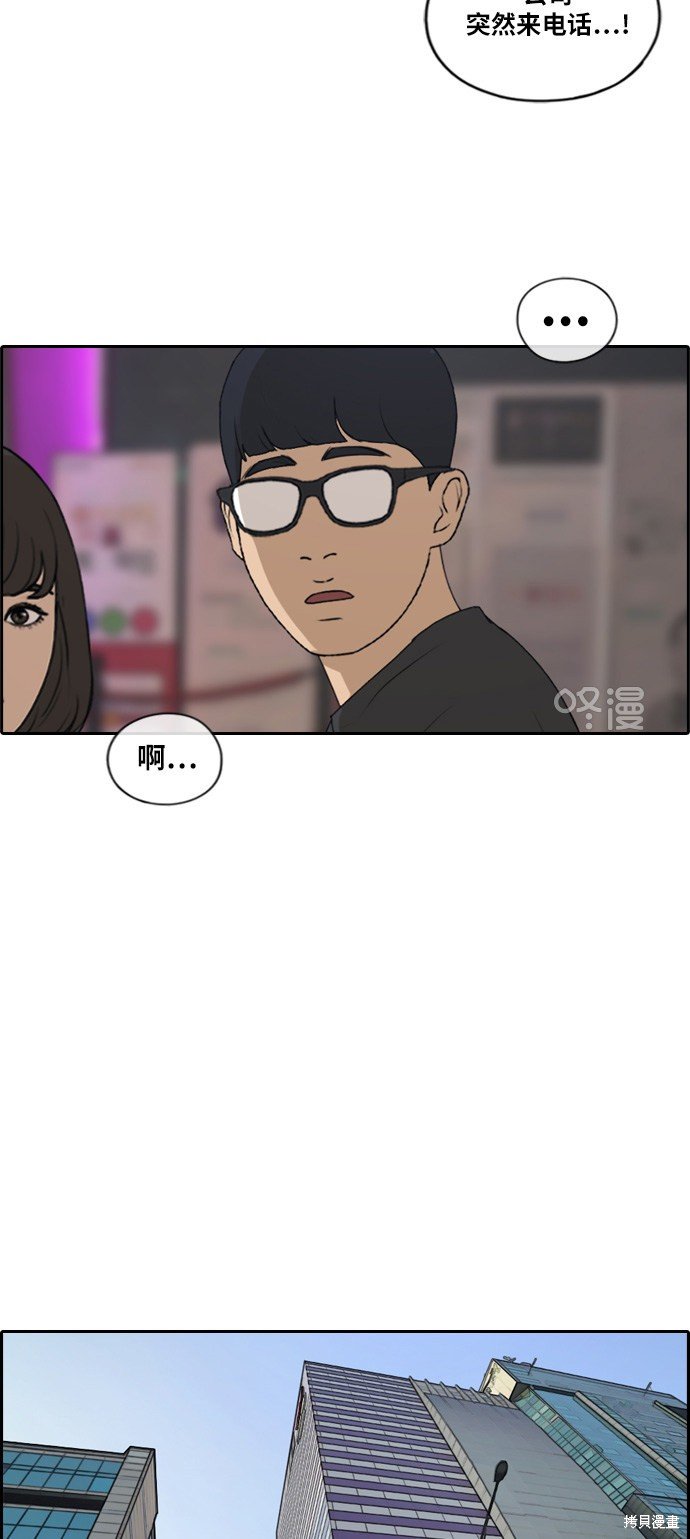 第217话
