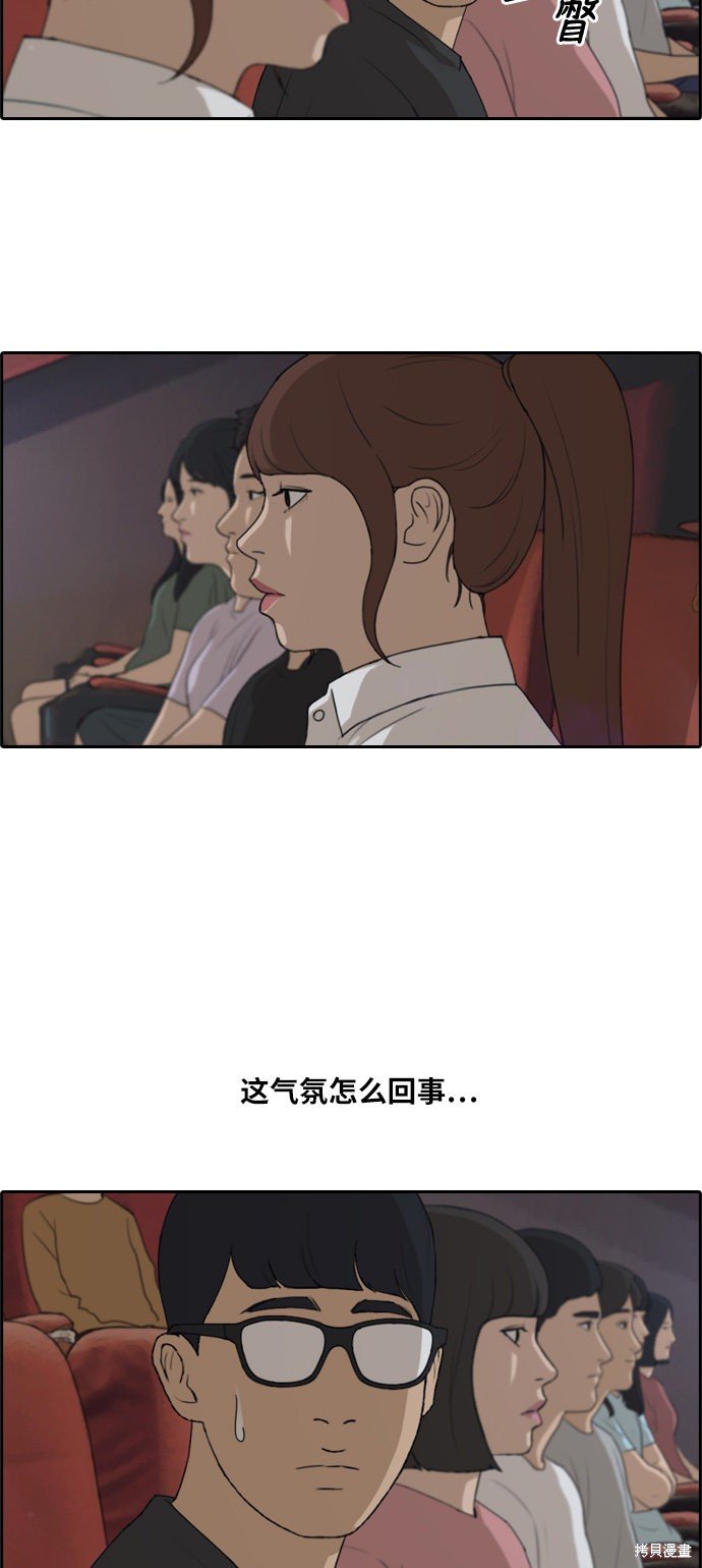 第217话