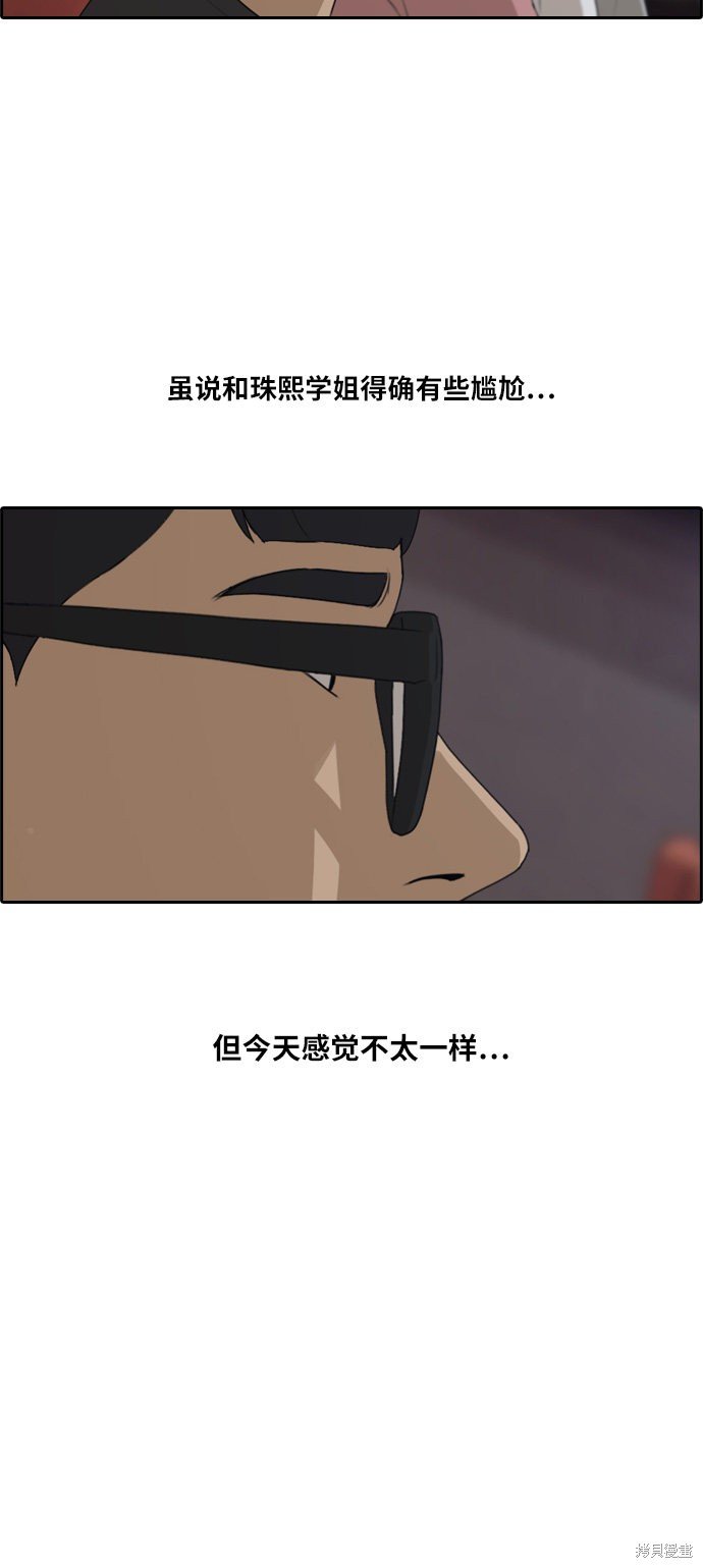 第217话