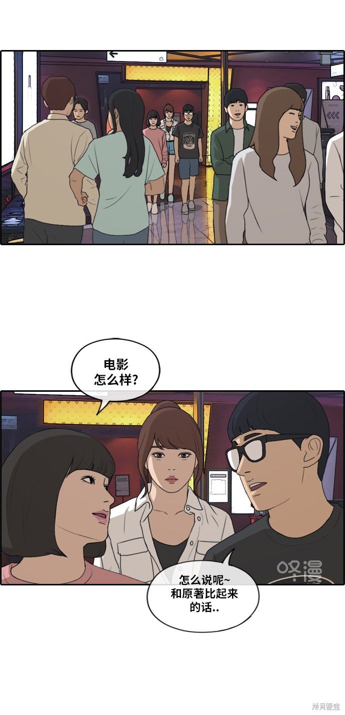 第217话