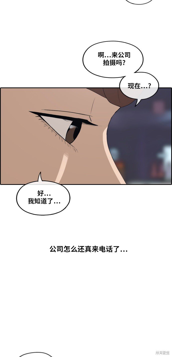 第217话