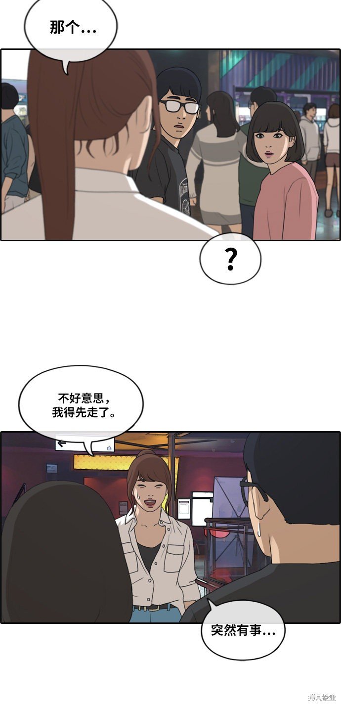 第217话