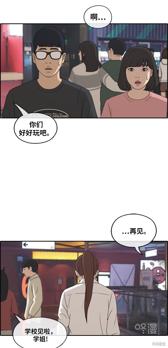 第217话