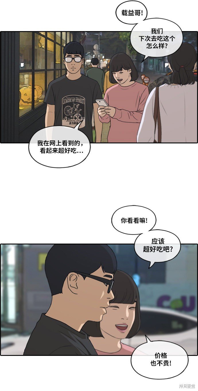 第217话