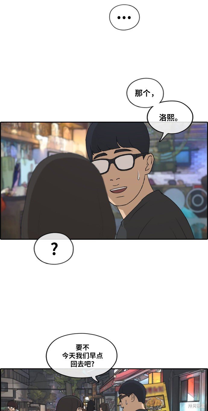 第217话