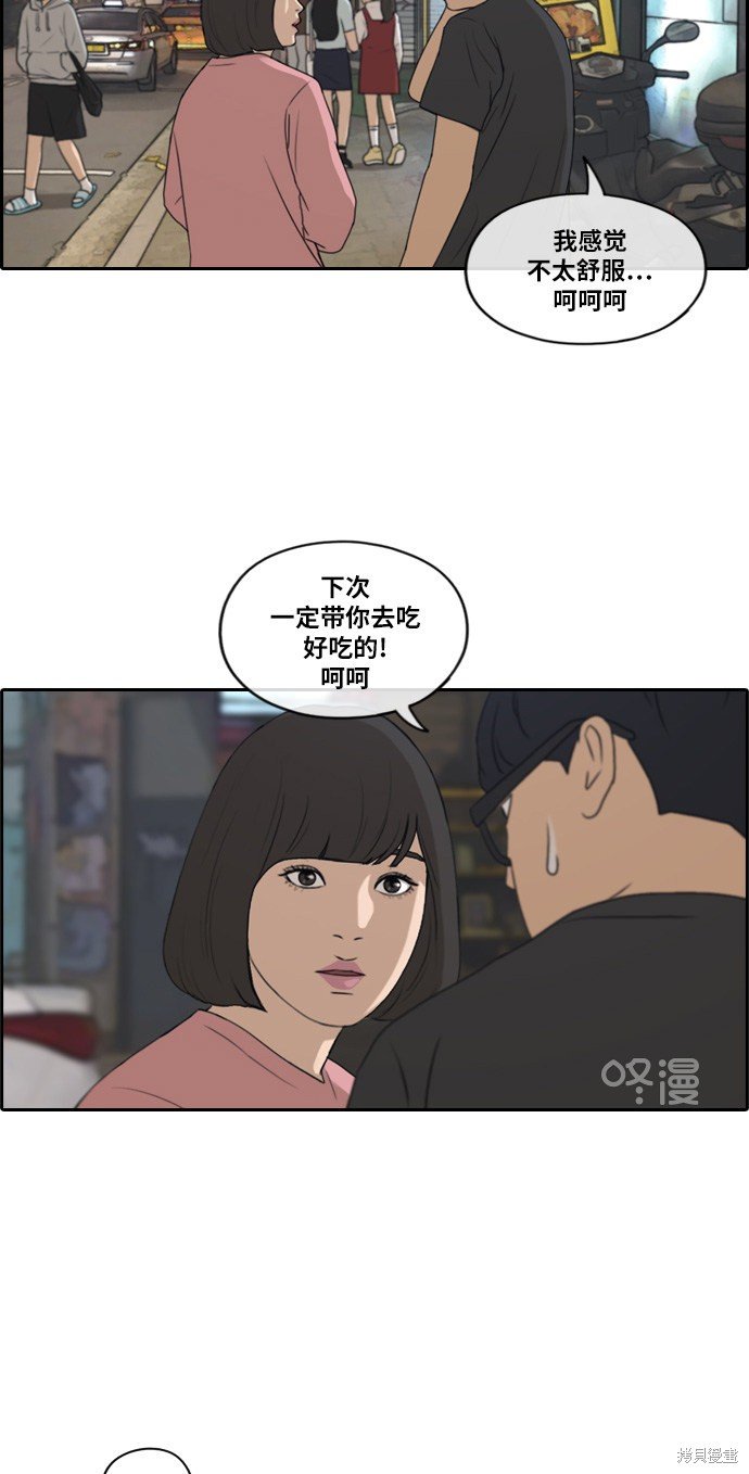 第217话