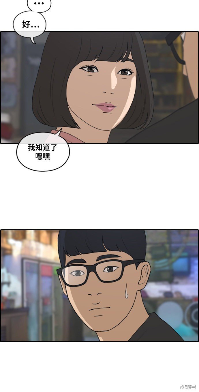 第217话