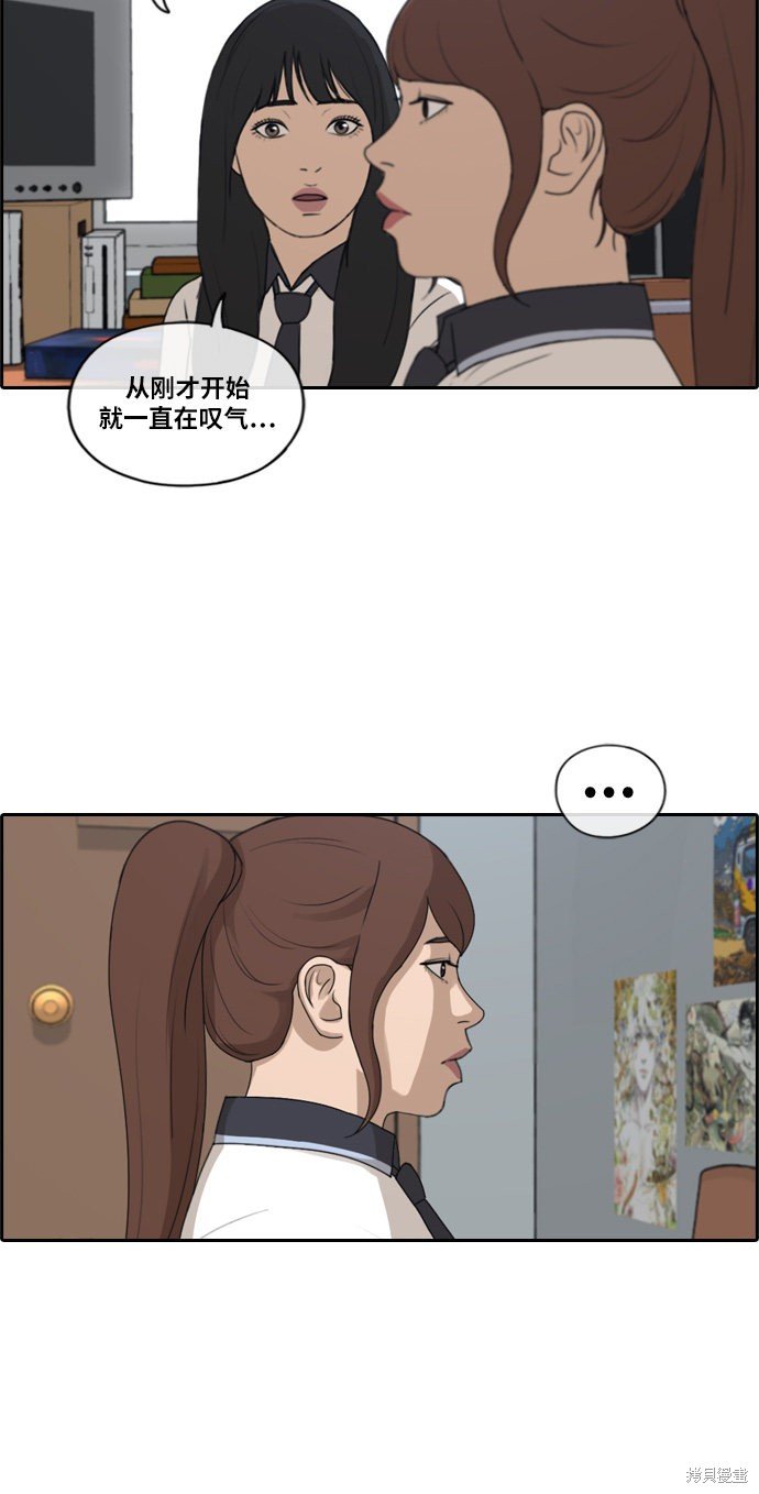 第217话