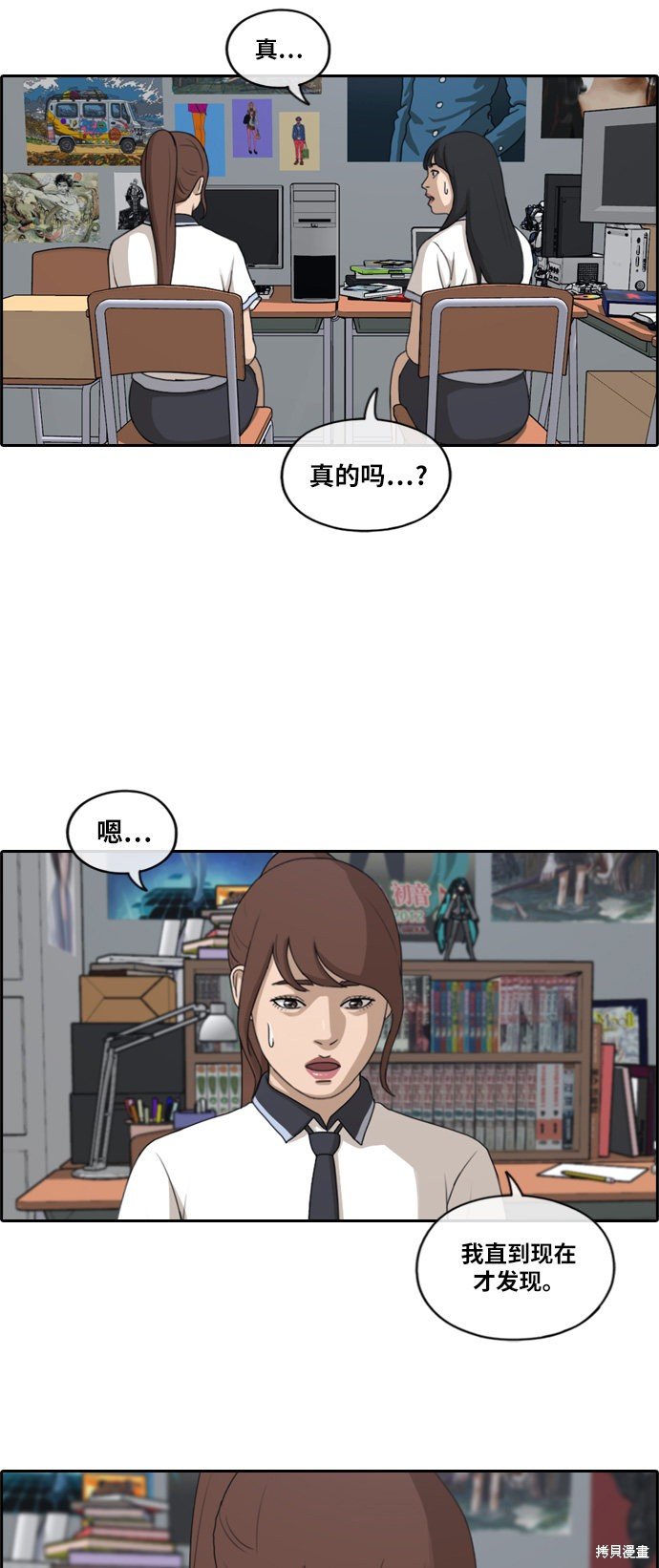 第217话