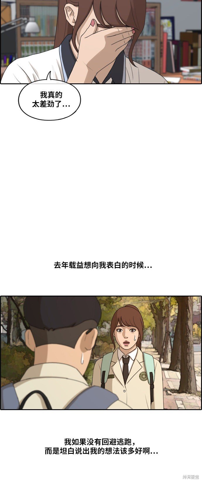 第217话