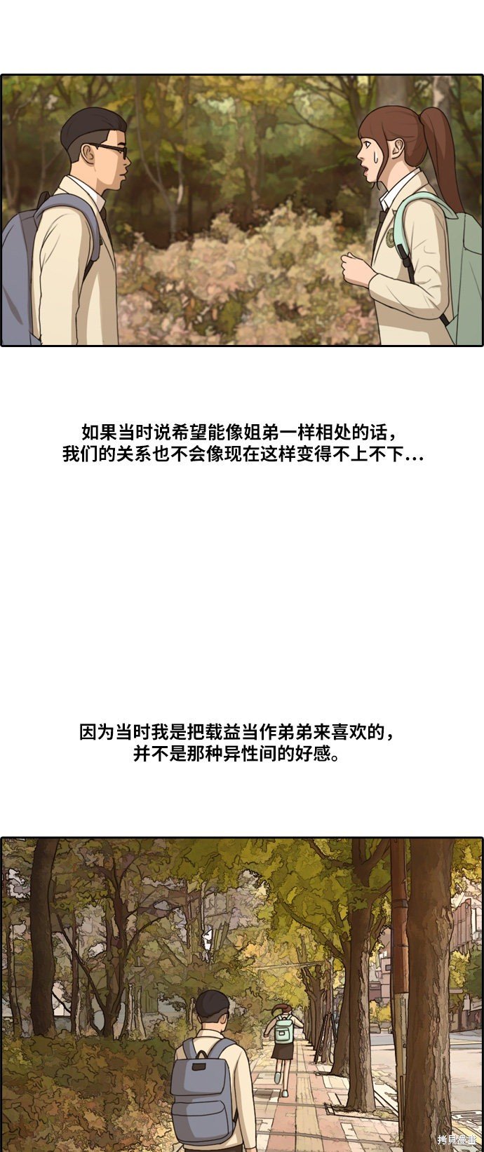 第217话