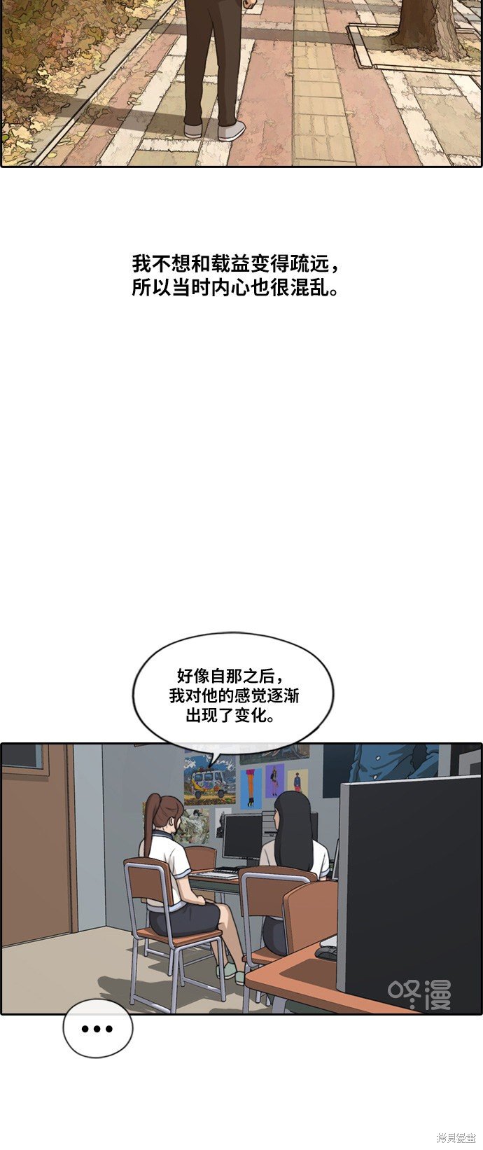 第217话