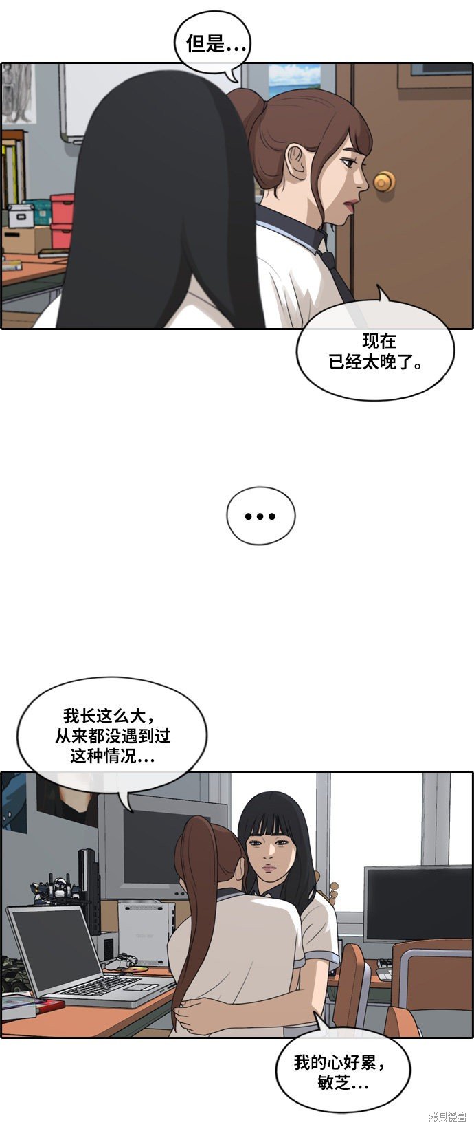 第217话