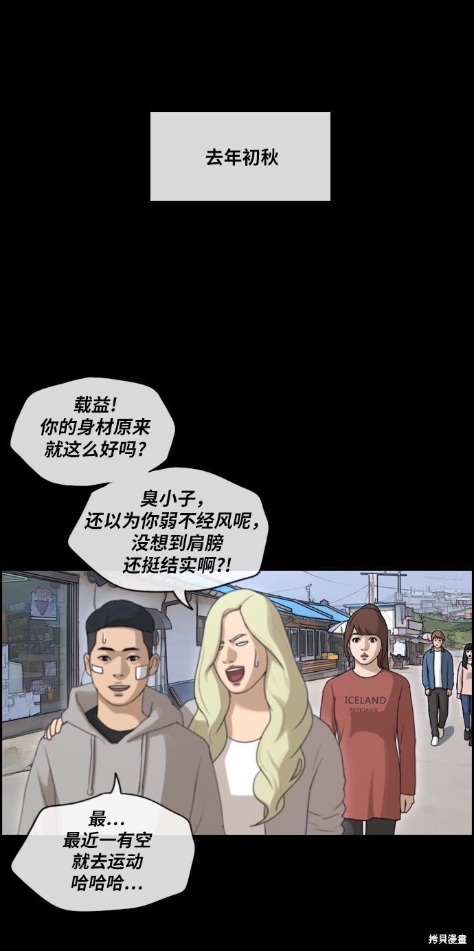 第217话
