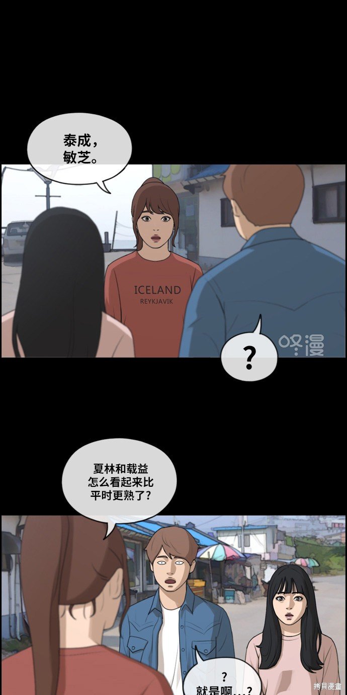 第217话