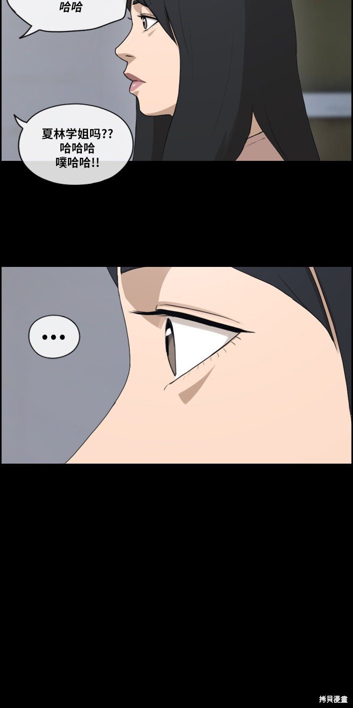 第217话
