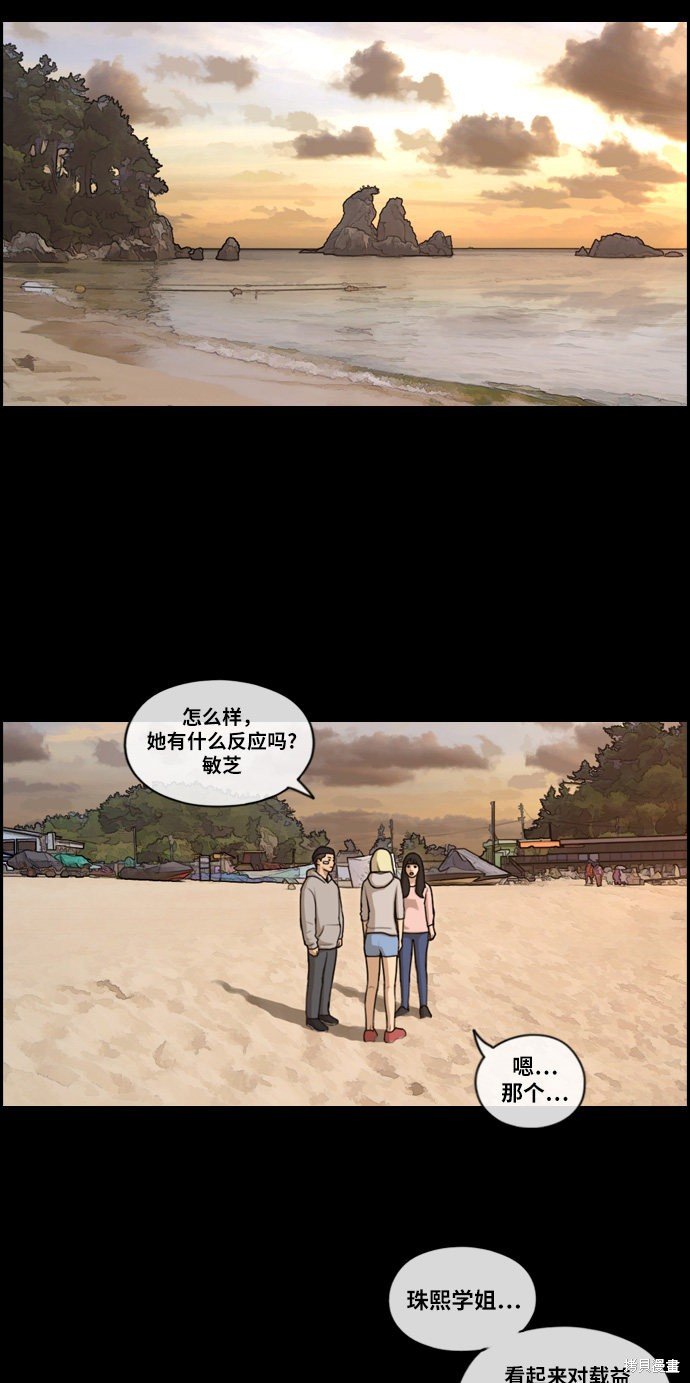 第217话