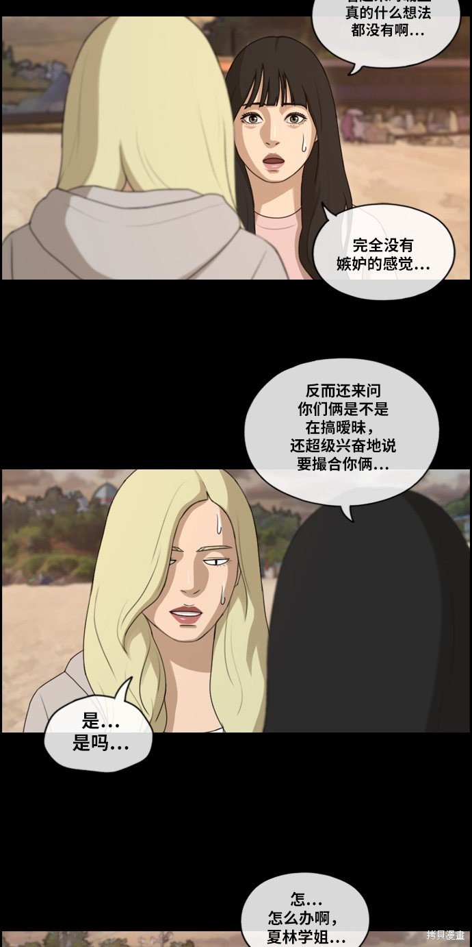 第217话