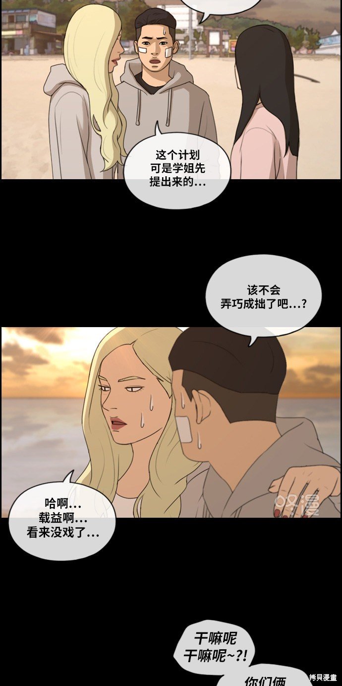 第217话