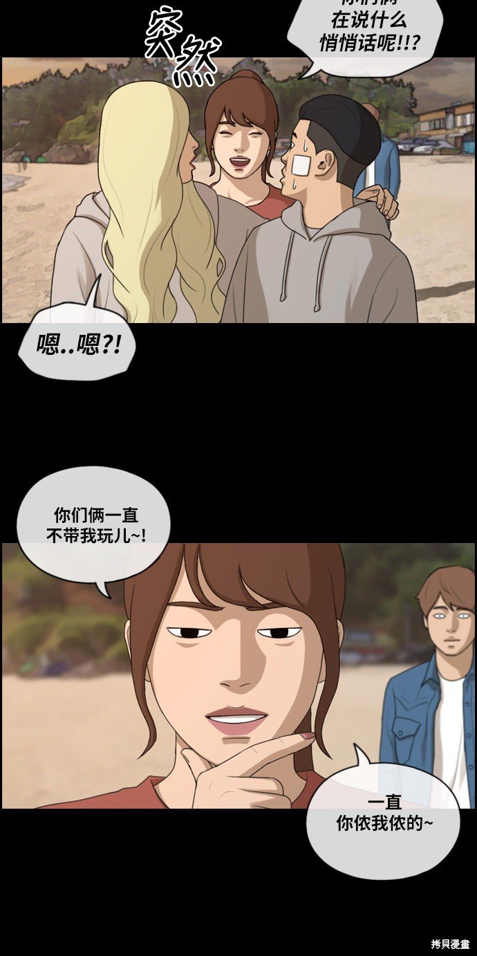 第217话
