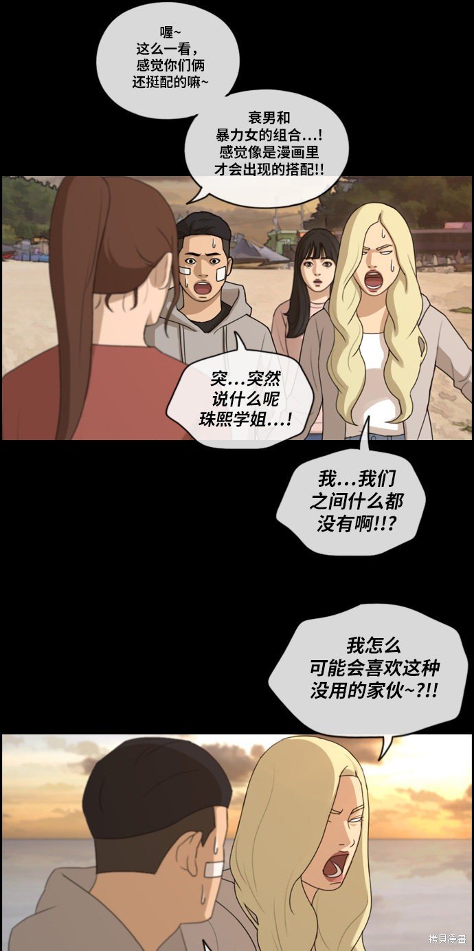 第217话