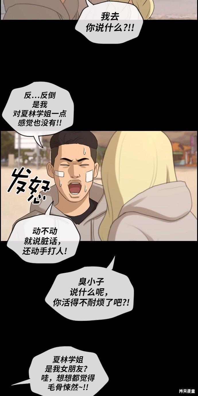 第217话