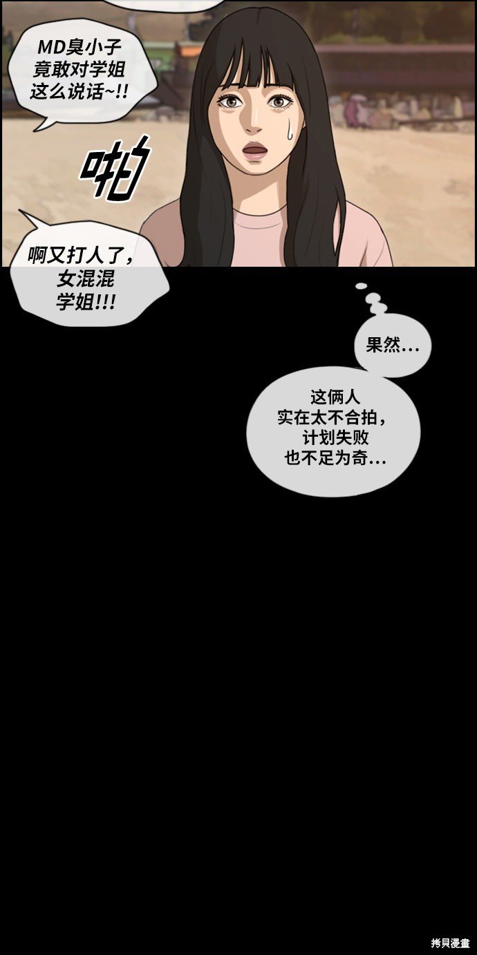 第217话