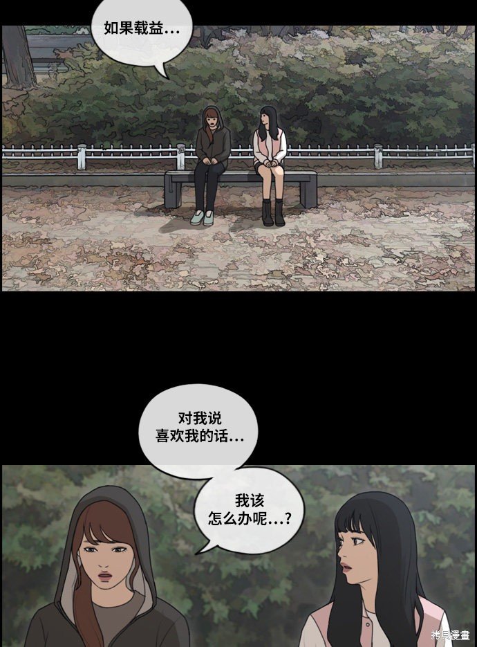 第217话