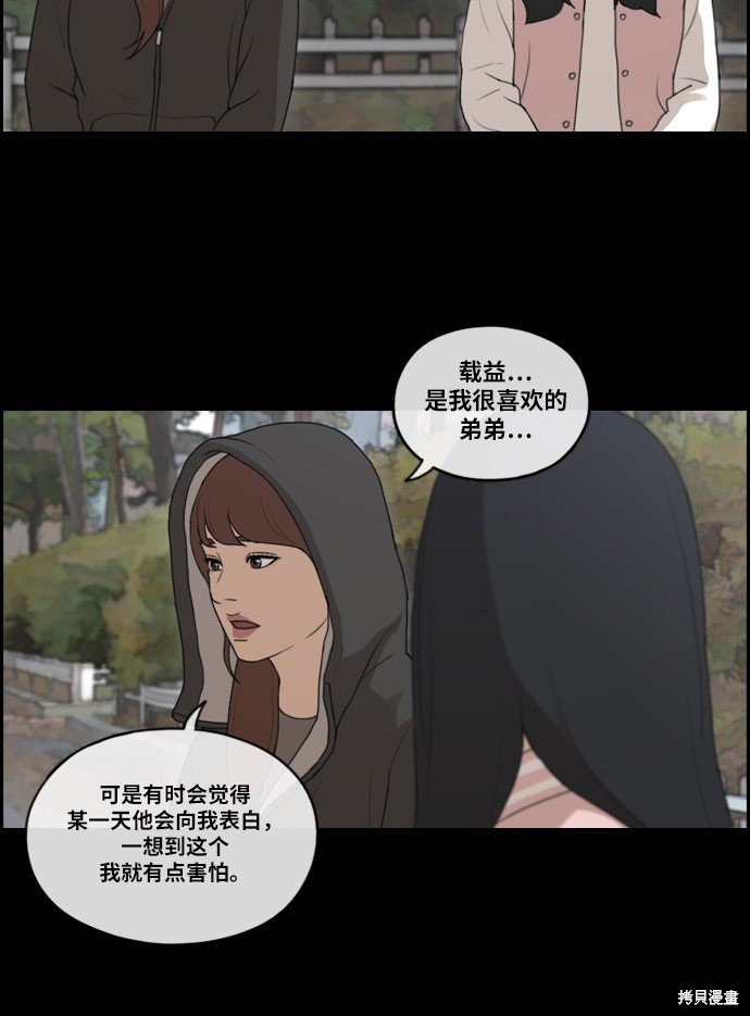第217话
