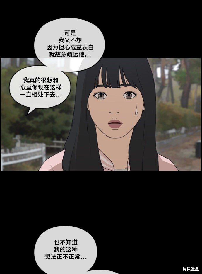 第217话