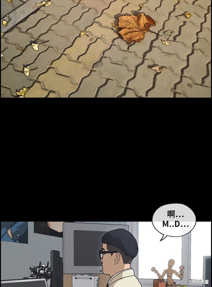 第217话