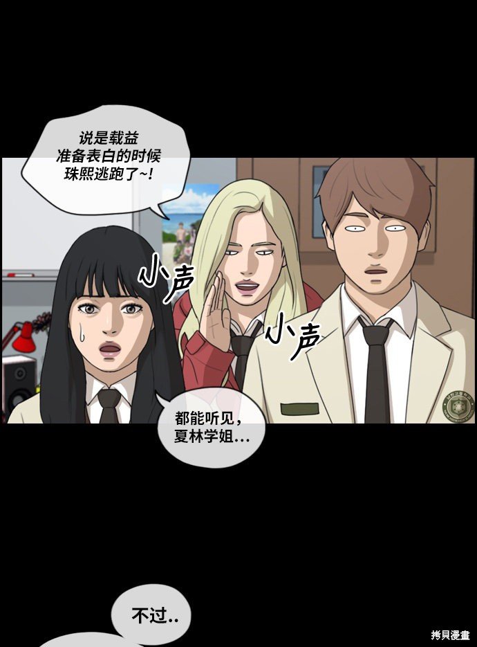 第217话