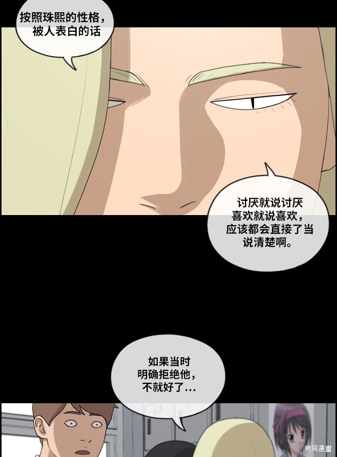 第217话