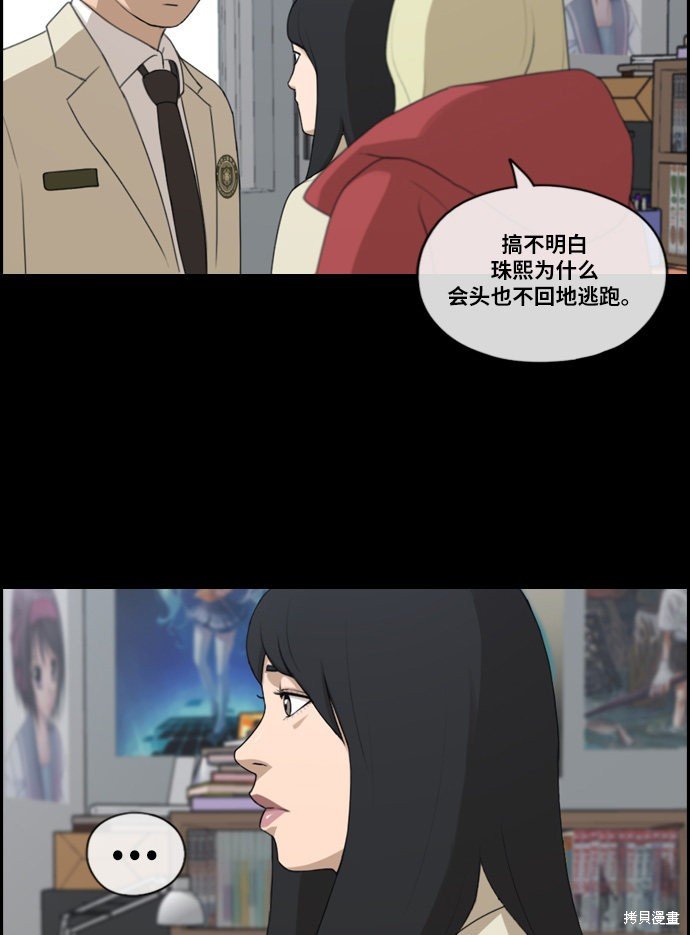 第217话