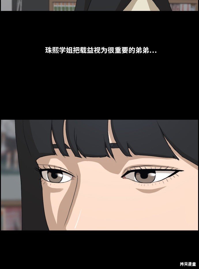 第217话