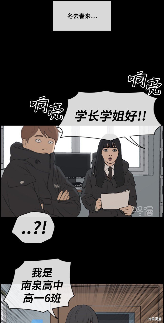 第217话