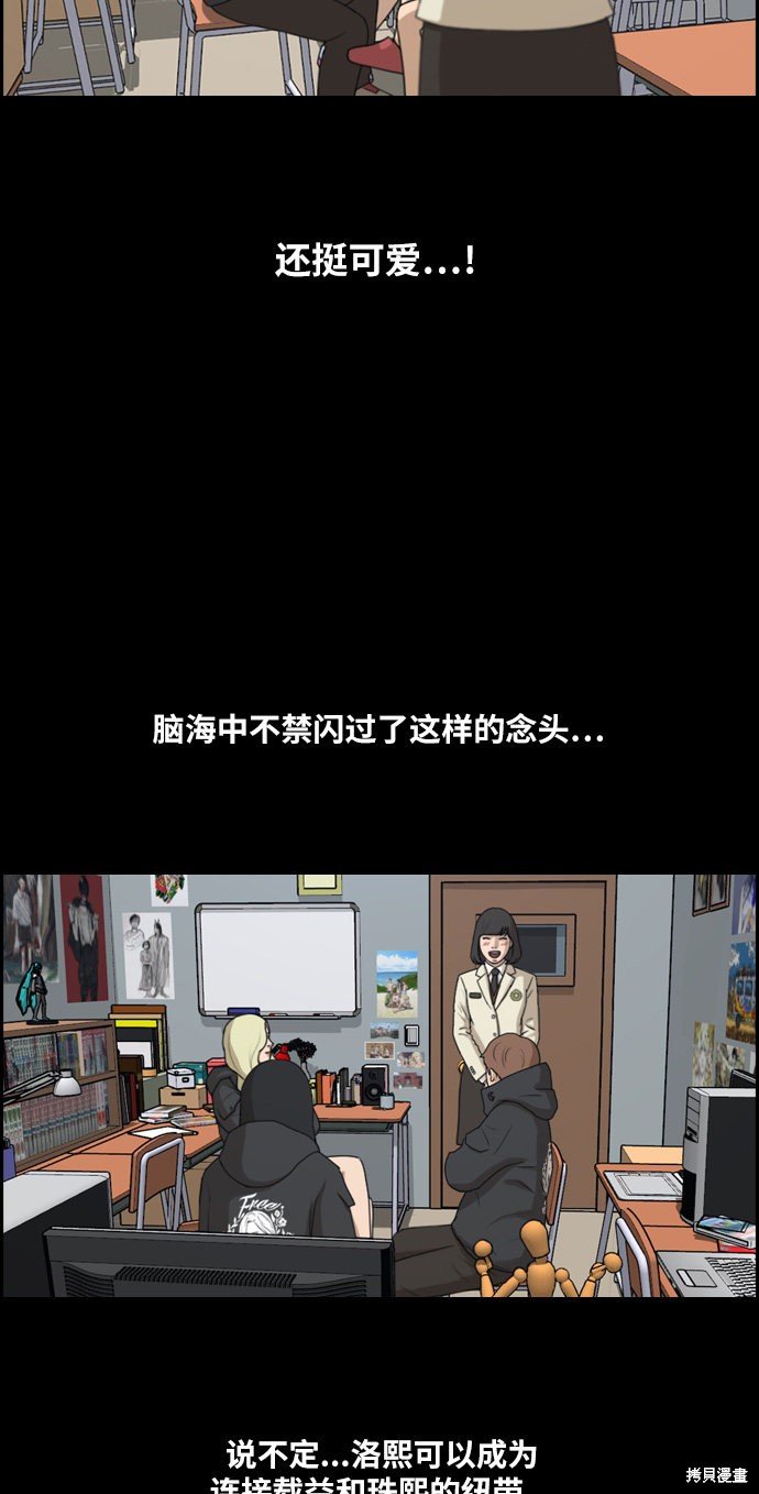 第217话