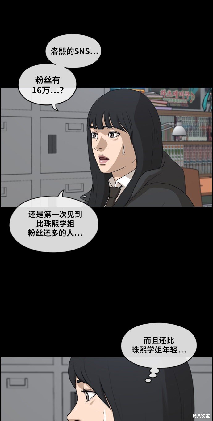 第217话