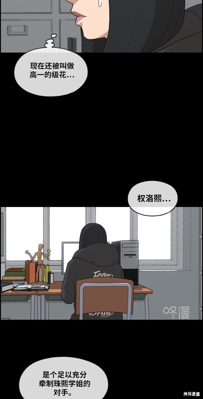 第217话